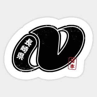 NAGASAKI Japanese Prefecture Design Sticker